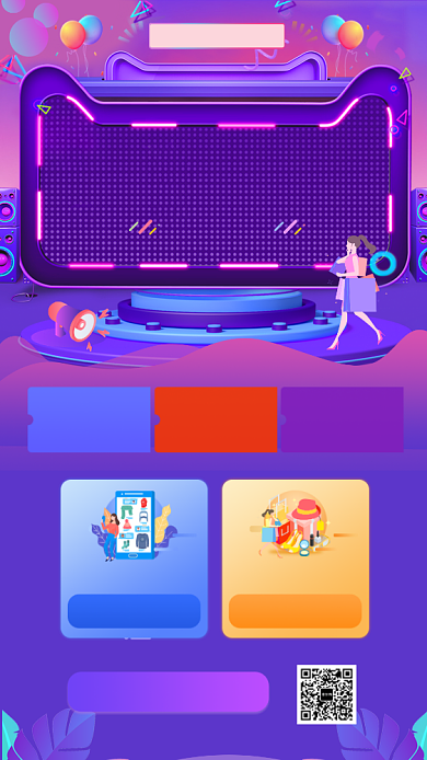 紫色时尚简约年终购物盛典手机海报模板背景