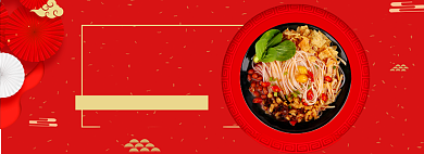 年货节特产螺蛳粉红色大气促销海报背景