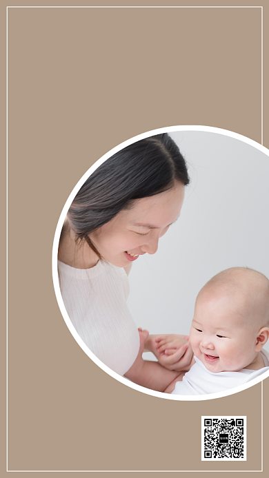 简洁母婴招商手机海报模板背景
