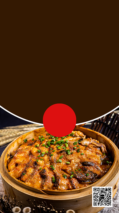 简洁米粉鱼招商手机海报模板背景