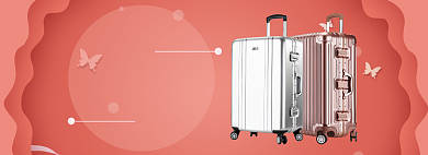 天猫黑色星期五双十二旅行箱限时优惠活动淘宝banner背景