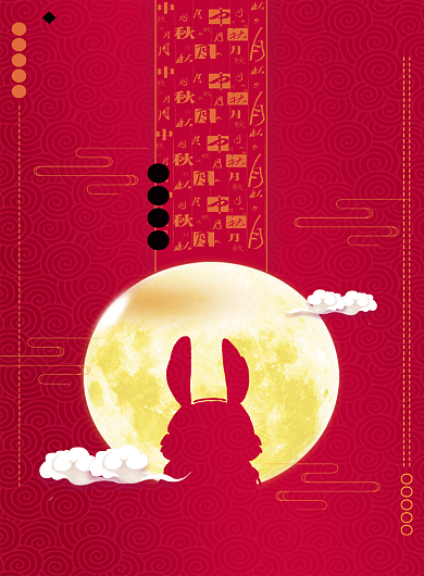 创意中国红色中秋佳节海报背景