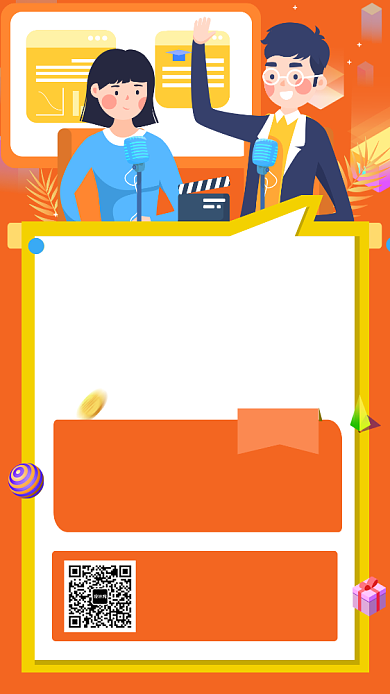 橙色人才口才培训招生宣传手机海报背景