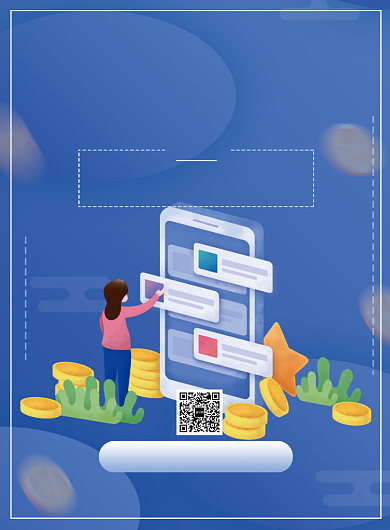 简约2.5D金融投资理财宣传海报背景