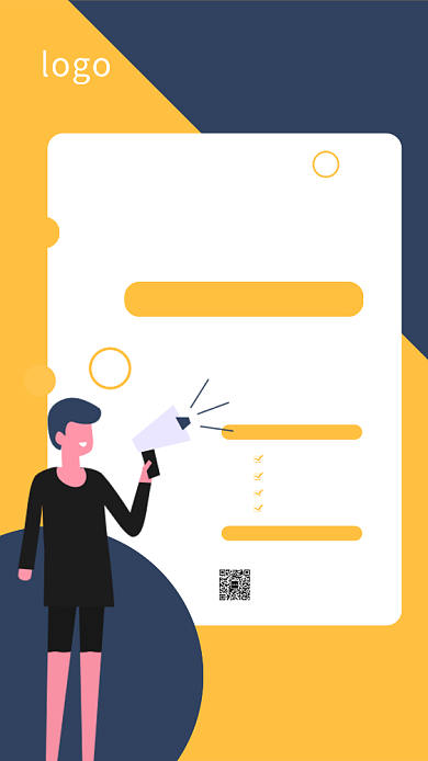 招聘手机海报背景