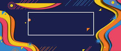 暑假绘画培训班开课公众号首图背景