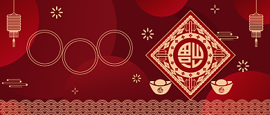 敬业福公众号首图背景