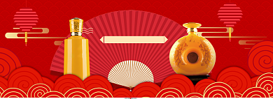 中国风酒水年货节促销banner背景