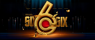 立体创意活动倒计时公众号首图背景