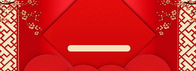 中国风火拼年货节banner背景