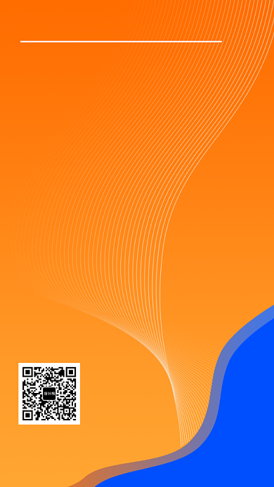 拼色创意简约互联网邀请函手机海报背景