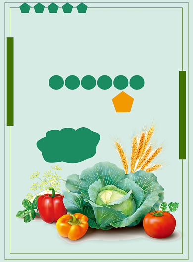 绿色蔬菜店促销海报背景