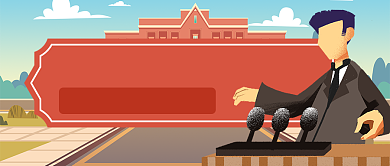 多色青春校园辨论赛开始公众号首图背景