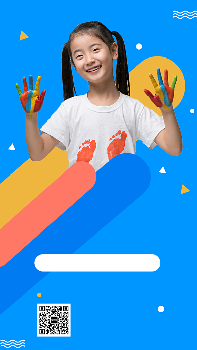 蓝色创意可爱美术班招生手机海报模板背景