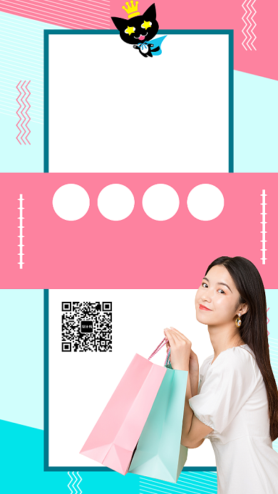 粉色简约双十一大促手机海报模板设计背景