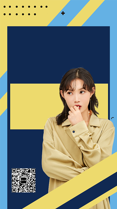 微商营销招代理开课宣传手机海报背景