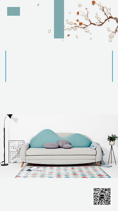 北欧家装宣传海报背景