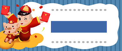 春节话题首图背景