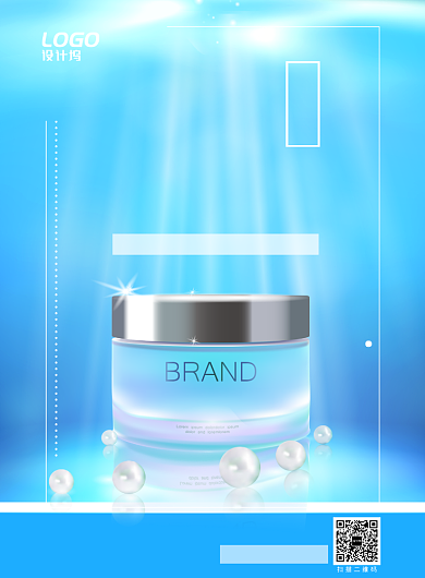 蓝色渐变珍珠晚霜化妆品美妆宣传广告海报背景