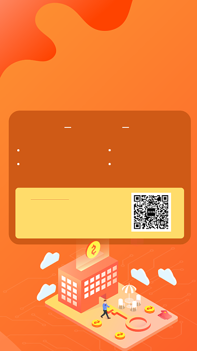 金融职场入门第一课投资分析培训招生海报背景