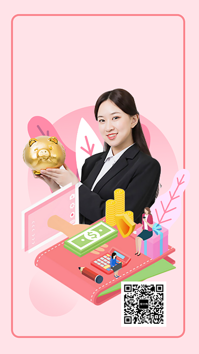 裂变式分销销售学习手机海报背景