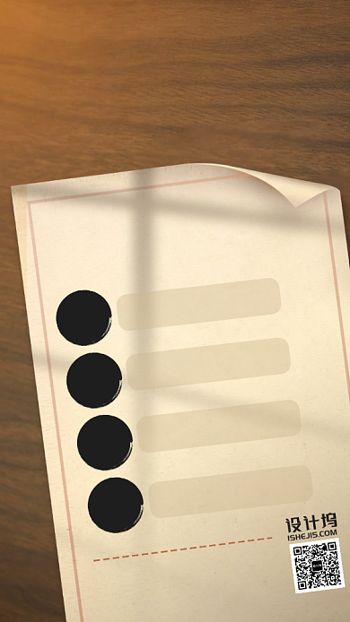 文案高手秘笈创意文案培训课手机海报背景