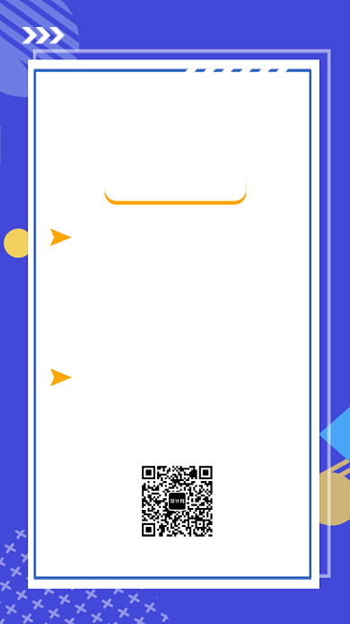 蓝色几何简约招贤纳士手机海报背景