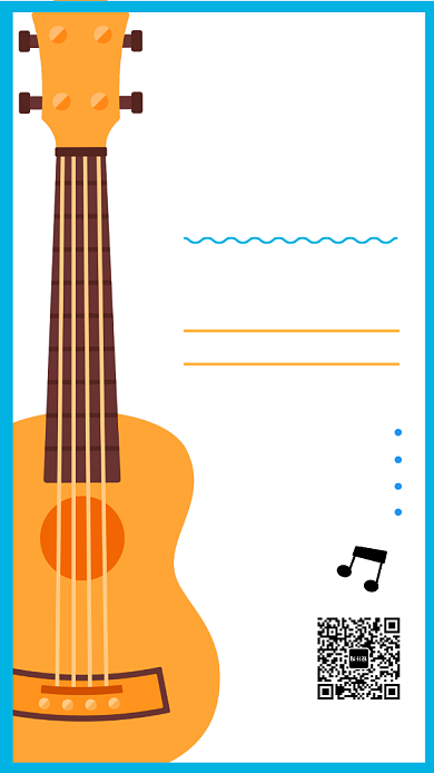 少儿培训班吉他招生宣传海报背景