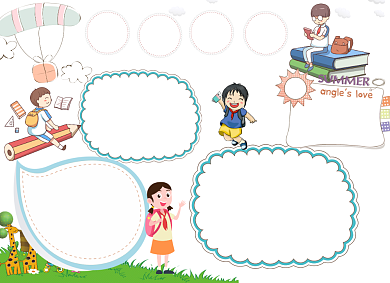 寒假读书小报背景