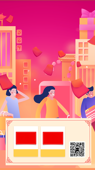 新春开门红新年折扣促销手机海报背景