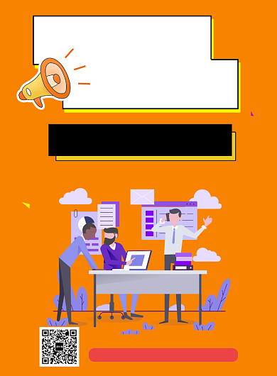 黄色清新商务插画招聘人才印刷海报背景