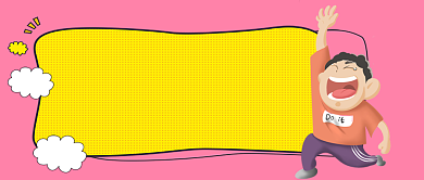 双11钜惠卡通手绘手机首图背景