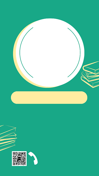 绿色简约暑期辅导招生简章海报背景