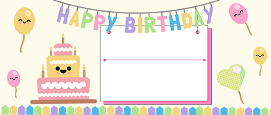 粉色破壳日快乐公众号首图背景