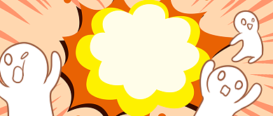 双十二福利微信公众号素材图片背景