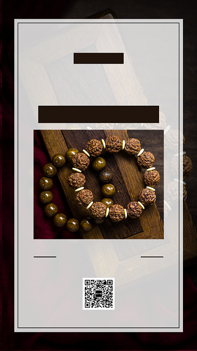 养生之道海报背景