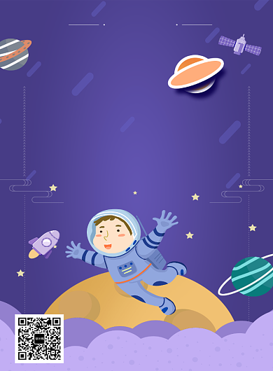 卡通人类月球日海报背景
