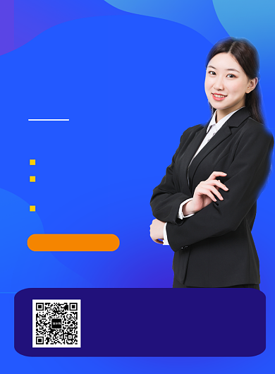 蓝色简约高薪诚聘考研英语讲师海报背景