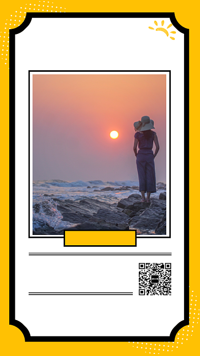 黄色孟菲斯秋季旅游厦门旅游海报背景