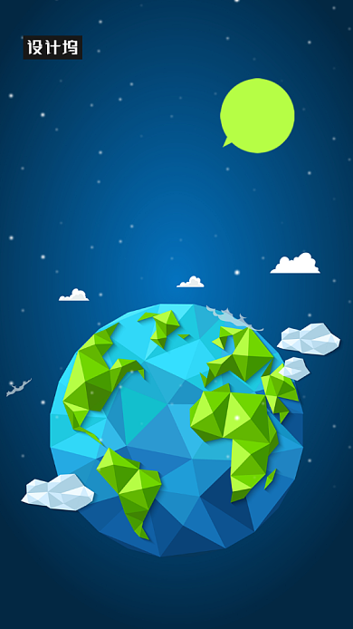 创意世界地球人海报背景