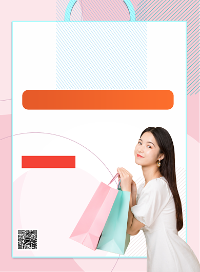 粉色波普风双11全场促销推广 海报背景