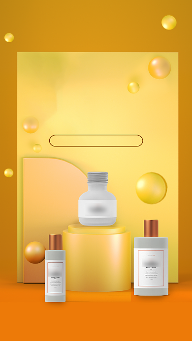 黄色立体秋季护肤店庆促销宣传手机海报背景