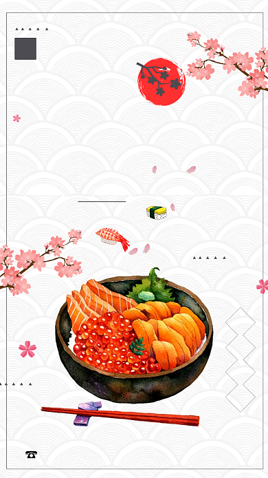 时尚日式餐饮海报背景