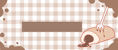 秋季暖心美食首图背景