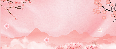 浪漫樱花节公众号首图背景