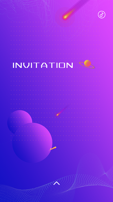 邀请函智能制造背景