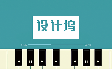 创意绿色音乐名片背景
