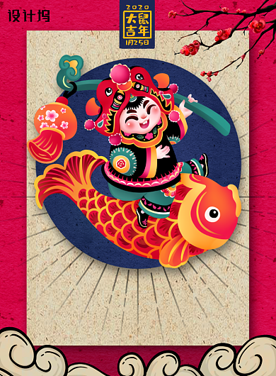 创意卡通福娃闹新春海报背景