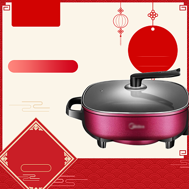 简约天猫年货节多功能锅促销直通车背景