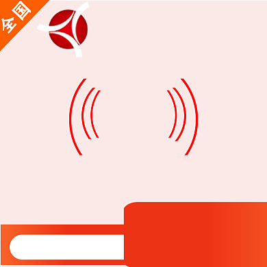 橙白色简约话费充值直通车背景